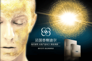 板儿扮演者李玥，班尔奇