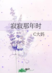 寂寂至无宗 虚峙劫仞阿 豁落洞玄文，寂寂无名和籍籍无名有区别吗