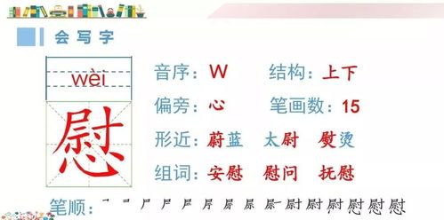 片的组词100个，片的组词怎么写
