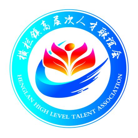 镇的拼音是什么?