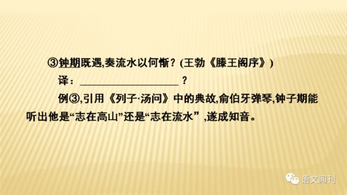 蛛与蚕文言文翻译及原文