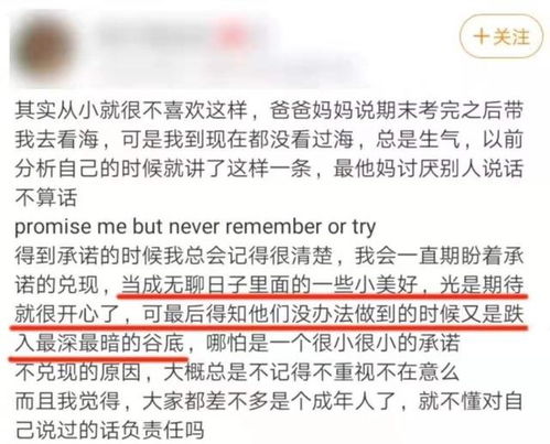 兑现承诺的意思，不守承诺的意思