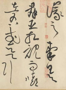 左右欲刃相如翻译句子，左右欲刃相如,相如张目叱之翻译