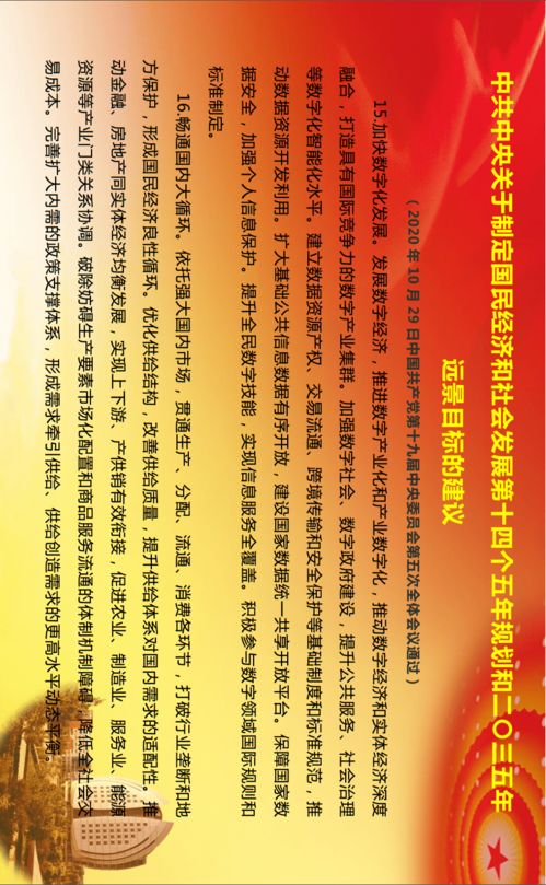 连载的意思连载的意思是什么