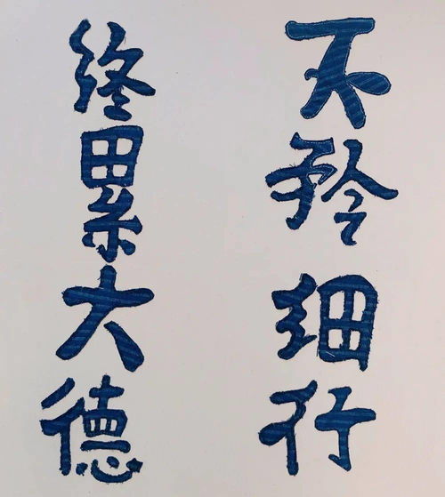 终累大德前一句，终是李白醉了酒,你是孤独也是愁