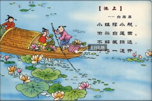不解藏踪迹浮萍一道开是什么意思什么季节，不解藏踪迹浮萍一道开是什么意思浮萍是什么意思