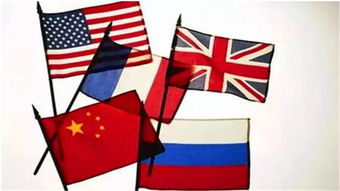 联合国安理会五个常任理事国分别是哪几个哪五个国家