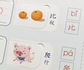 不但的近义词不但的近义词是什么