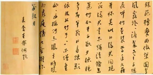 小学四年级作文400字:邢侗公园
