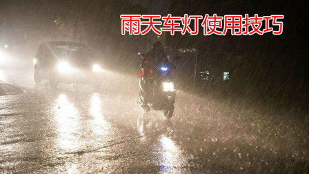 上路的基本解释