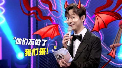 百变大咖秀20120830主题曲 叫什么 就是谢娜演的东方不败那个歌叫什么