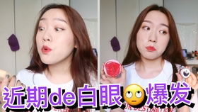 彧字怎么读啊 啥意思?