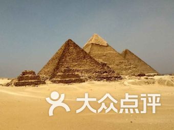pyramid怎么读