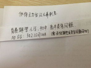bought翻译，fight