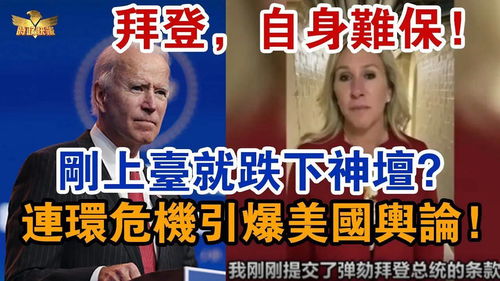 自身难保什么意思?出处是哪里?