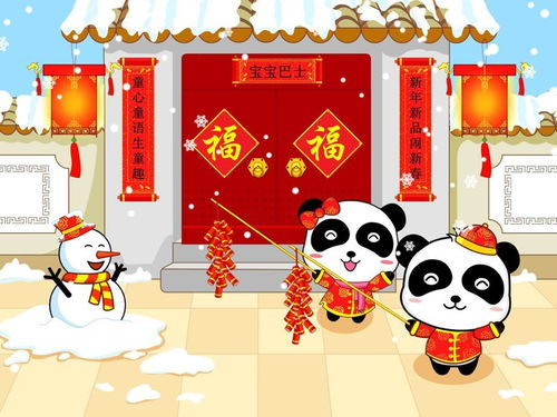 过春节二年级作文，过春节的诗句
