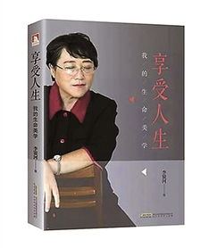 《思想者说王小波、李银河双人集》epub下载在线阅读,求百度网盘云资源