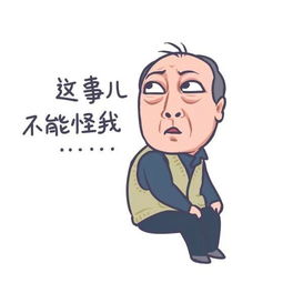 当仁不让的意思?