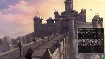 fort与fortress有什么去区别和联系?