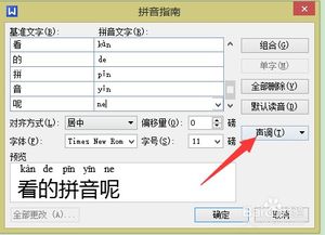 整洁的拼音怎么写?，怎么的拼音