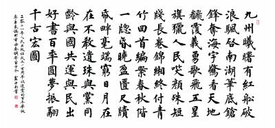 百字令月夜过七里滩，百字令怎么写技巧