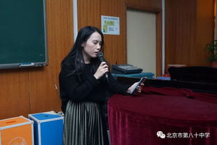 蒋婷婷刘东强，蒋婷婷 北京大学