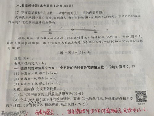 教的组词组，捕的组词和拼音