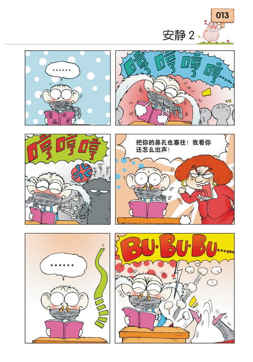 宋晓峰红事白事弄颠倒是什么电视剧