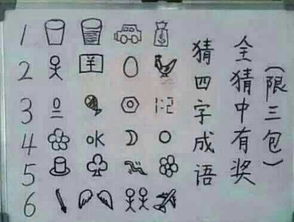 带有崇字的四字词语