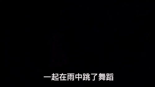 不为所动是褒义词还是贬义词，不为所动的诗句