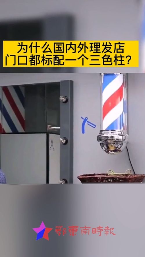 什么叫做跑马灯