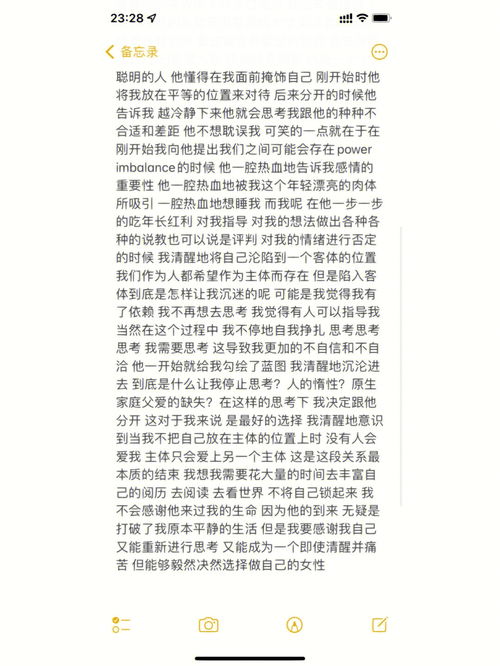 审视的近义词是什么?