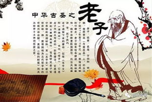 老子名言轻诺必寡信，老子名言100句精辟短句