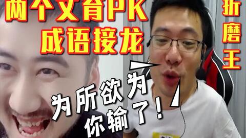茄怎么组词四语?