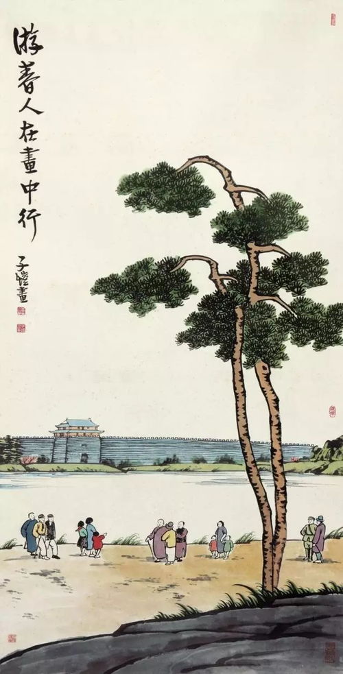 游人不管春将老下一句