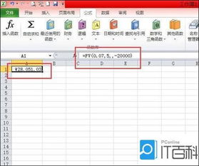 年金复利终值计算器，复利终值计算器pb怎么写