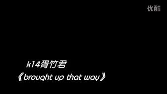 nothing could ever be brought to a conclusion。这里的brought 是什