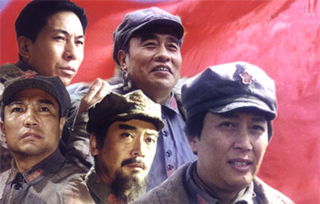 电视剧长征免费观看完整版，电视剧长征片尾曲