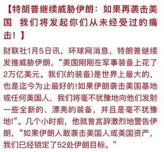 伊什么意思