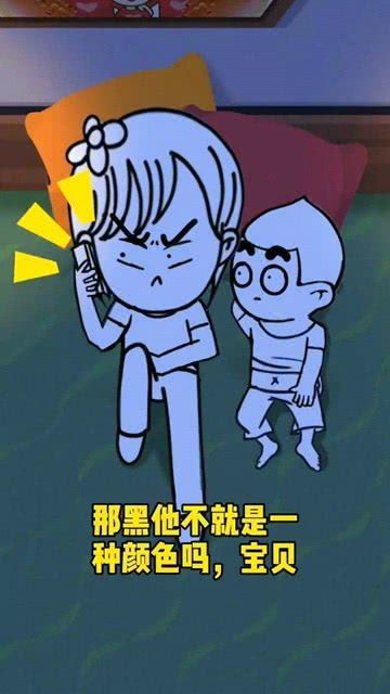 作对的拼音