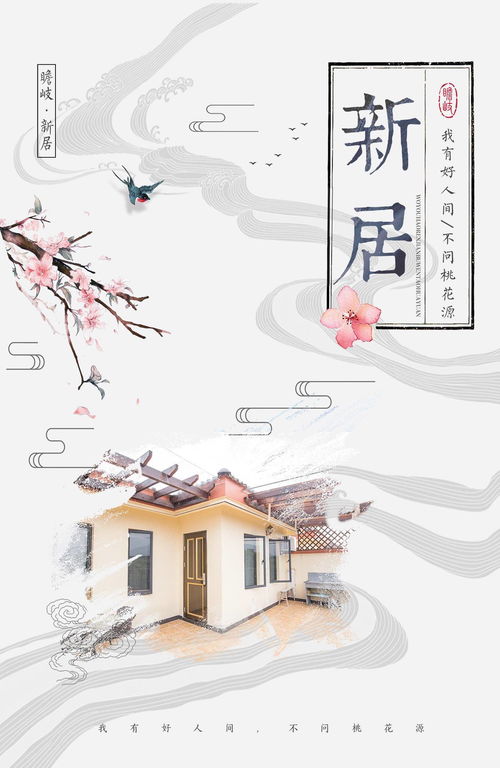 阡陌交通的含义
