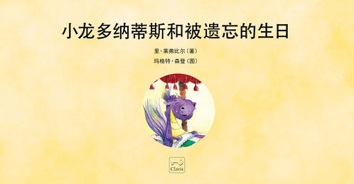 高斯的数学故事50字，高斯的故事1+2+3+......+100
