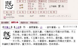 既怎么读音是什么意思，既怎么组词