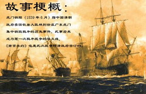 梗概的意思是主要内容吗，梗概的意思解释是什么
