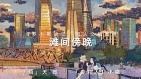 杨树梢个人资料，杨树梢结婚了吗