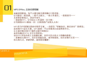 自由自在的近义词