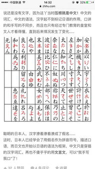 既怎么读 既的拼音是什么