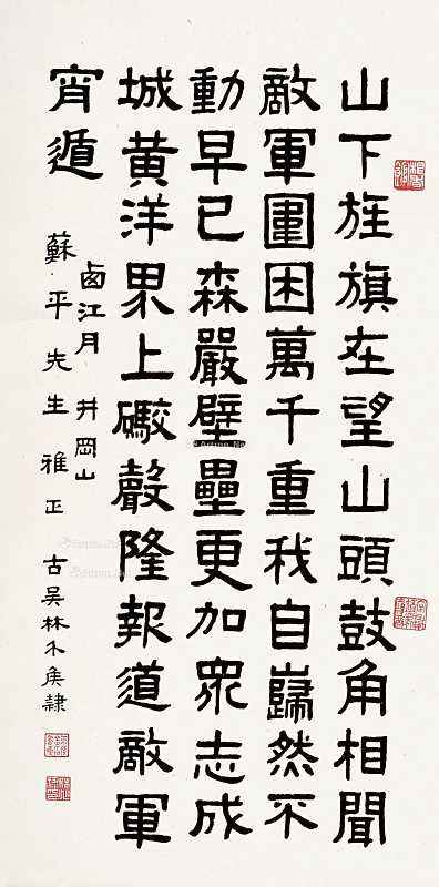 任尔东西南北风