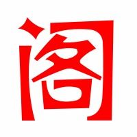 阁有几个读音