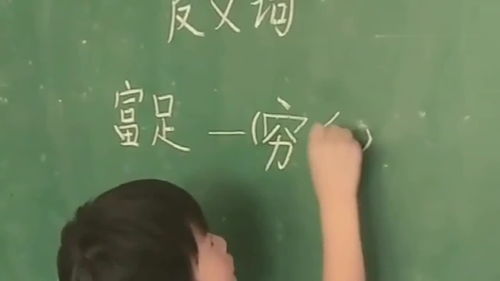 回答的反义词语是什么，张开的反义词